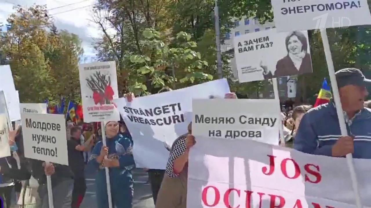 В Молдавии состоялся массовый митинг с требованием отставки президента