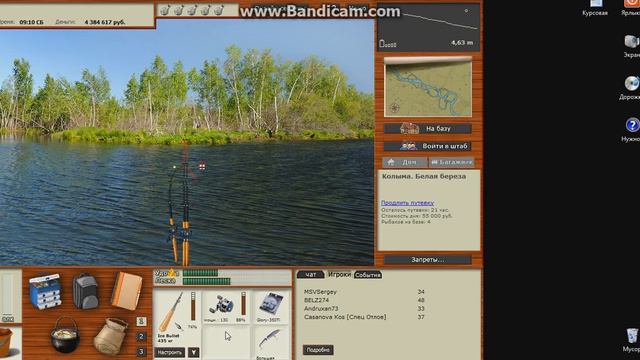 Русская Рыбалка 3.99 Качаемся после 33 ур. смотреть онлайн