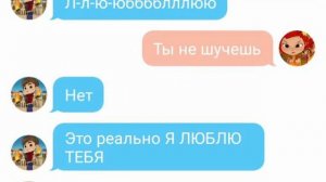 Переписка • Алёнка Саша • Сказочный потруль