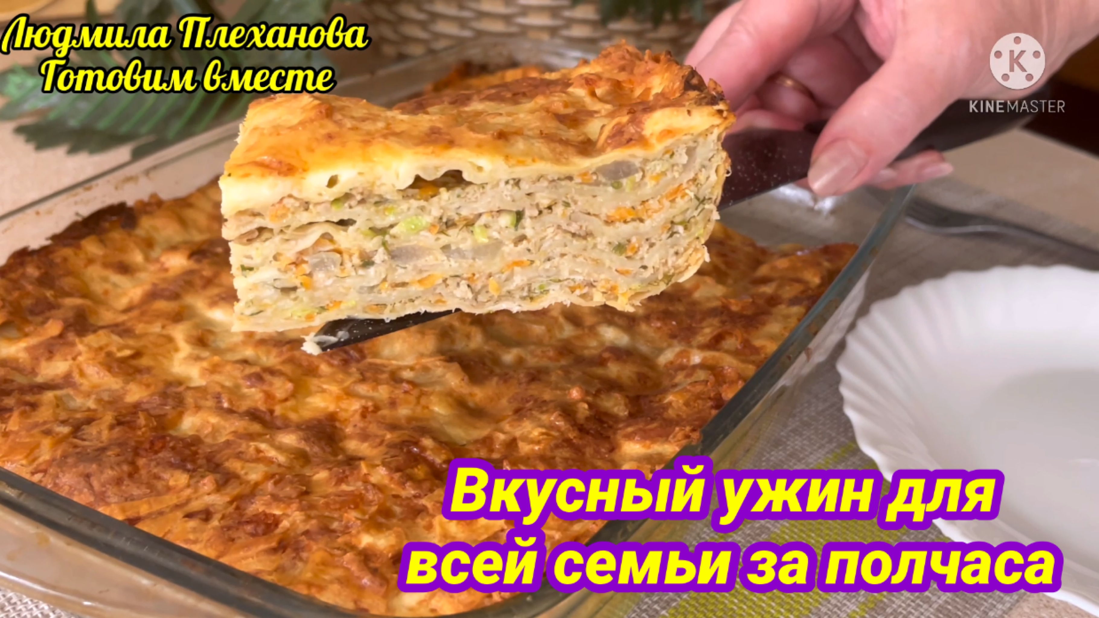 Всего 400 г фарша, куча овощей и полчаса времени — и сытный ужин у вас на столе (тесто не делаем)