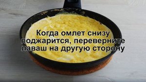 КАК ПРИГОТОВИТЬ ПИЦЦУ НА ЛАВАШЕ С ЯЙЦОМ? Быстрая и вкусная пицца из лаваша с яйцом на сковороде
