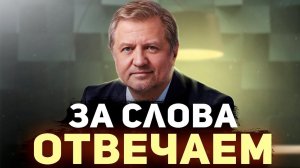 Владимир Лепехин. Послание критикам