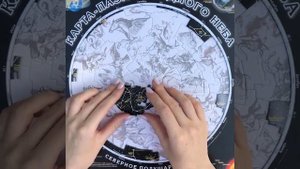 Карта-пазл «Звездное небо. Северное полушарие»