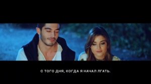 ПЕРЕВОД ПЕСНИ - Aşk Nereden Nereye | турецкие песни на русском