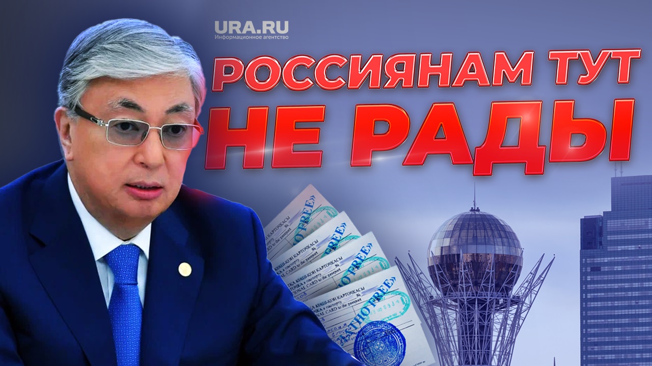 Казахстан ужесточил правила въезда для россиян