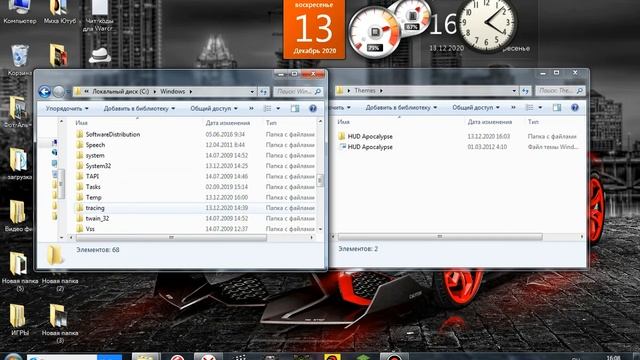 /Как поставить тему на Windows 7/Очень лёгкий способ/Ставь лайк/ смотреть онлайн