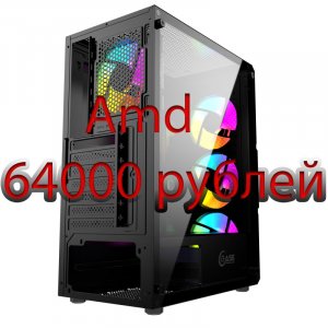 Amd  64000