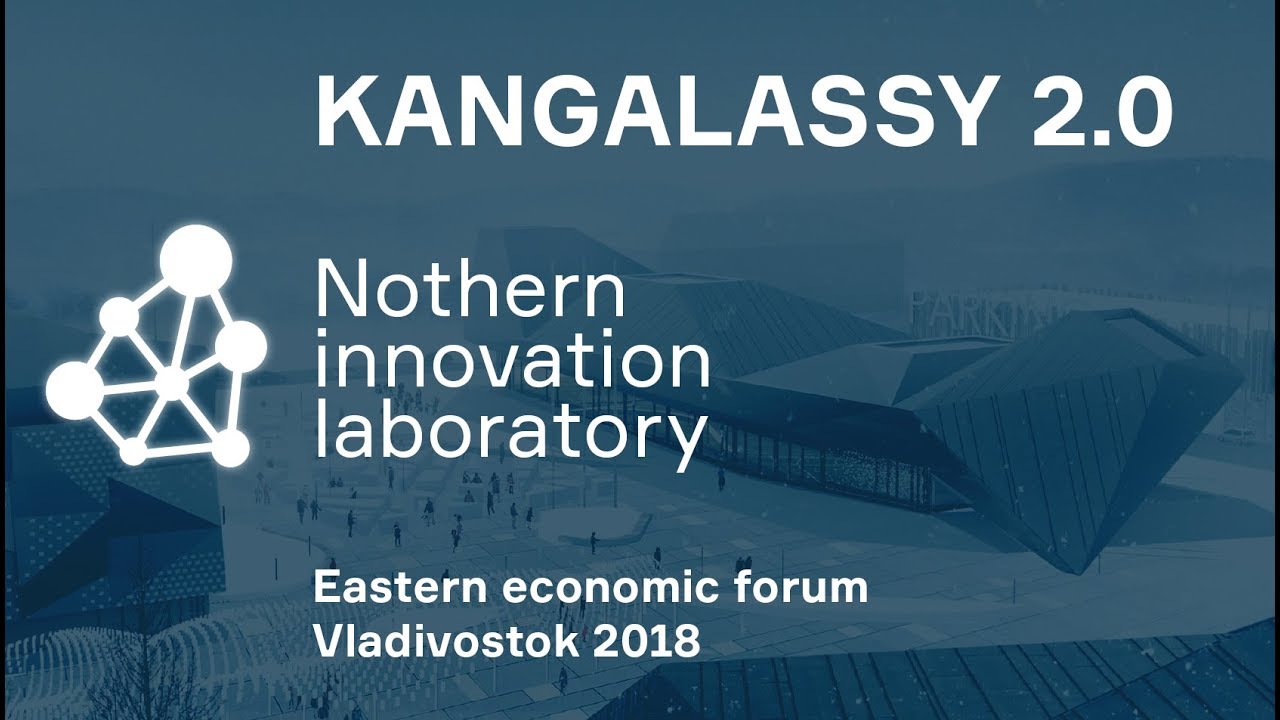 Kangalassy 2.0. Video for the Eastern Economic Forum