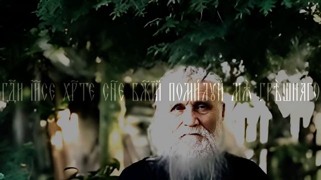 ? #16 ИЗУЧАЕМ ИСИХАЗМ • Иисусова молитва