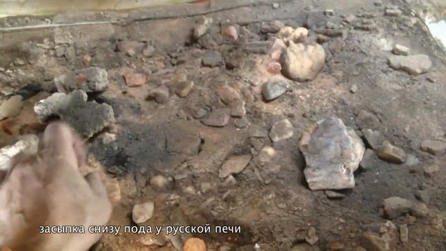 Секреты старой печи (3) смотреть онлайн