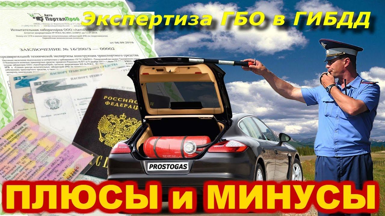 ГБО на авто регистрация в ГИБДД. ПЛЮСЫ и МИНУСЫ//Нижний Новгород//ТаксиНН//Рабочие Будни Таксиста смотреть онлайн