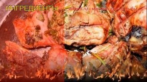 Рецепты из бобра - как приготовить бобра пошаговый рецепт - Шашлык из мяса бобра за 30 минут