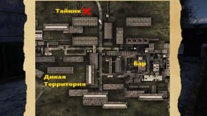 Dead Air Survival 6 частей Карты записки локация БАР