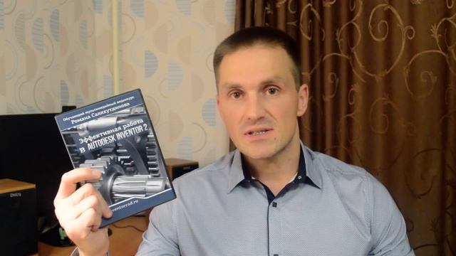 Видеокурс. Уроки. 