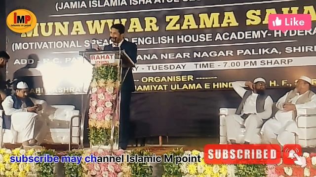 number one speech by munawwar Zama Sahab Hyderabadi 2023 ( P.7 ) смотреть онлайн