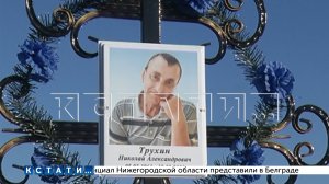 Врач, который уговорил пациента на смертельный укол, оказался на скамье подсудимых