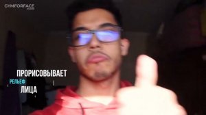 Эспандер для скул GYMFORFACE