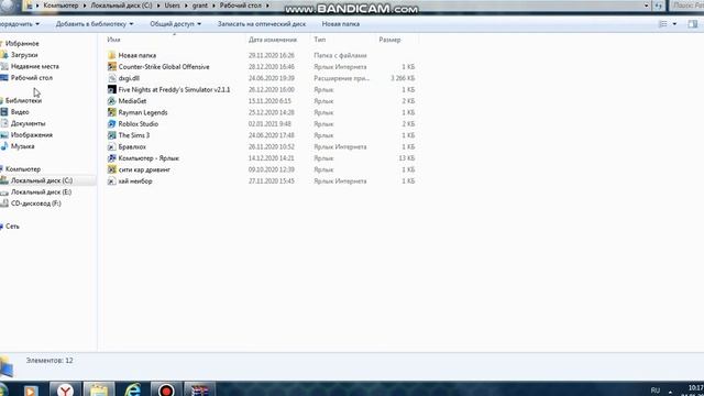Как исправить ошибку Точка входа в процедуру CreateDXGIFactory2 не найдена в библиотеке DLL..." смотреть онлайн