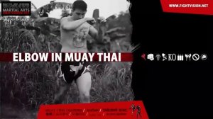 Тайский бокс: вариации ударов локтями | Муай-тай