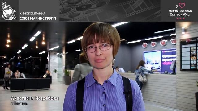 Как изменился отель «Маринс Парк Отель Екатеринбург»