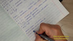 Звуко-буквенный разбор слова с мягким знаком