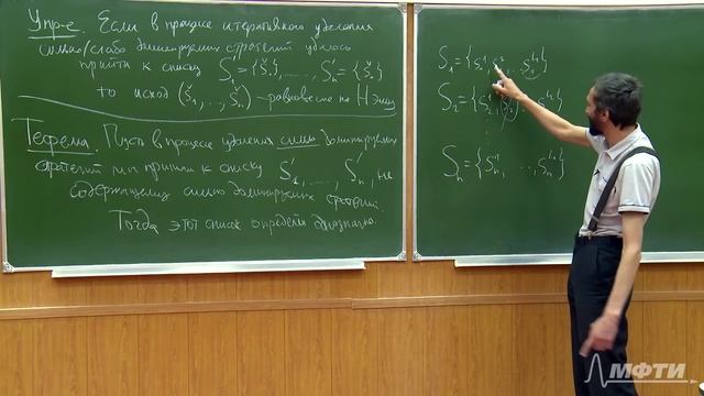 Алексей Савватеев "Теория игр. Лекция 8. Обсуждение итеративного доминирования" смотреть онлайн