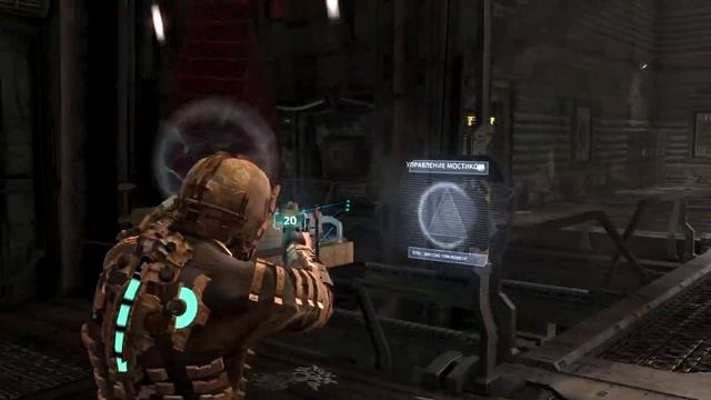 Мертвый космос - 12 (Финал)#Dead Space