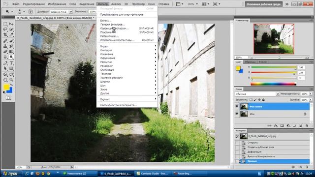 Эффект рыбий глаз (Fish Eye) в Photoshop СS5 смотреть онлайн