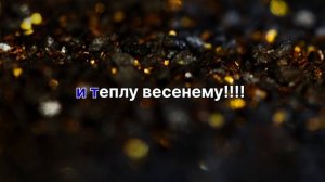 Забар мама вот пишу тебе письмо Романо  Караоке???????