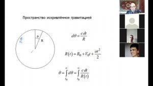 Krylov_2021_Optics-13-4.mp4