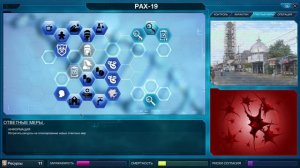 Plague Inc  Evolved (Cure). Fungus Normal