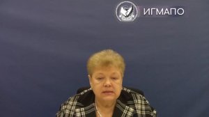 Предметно-количественный учет лекарственных средств