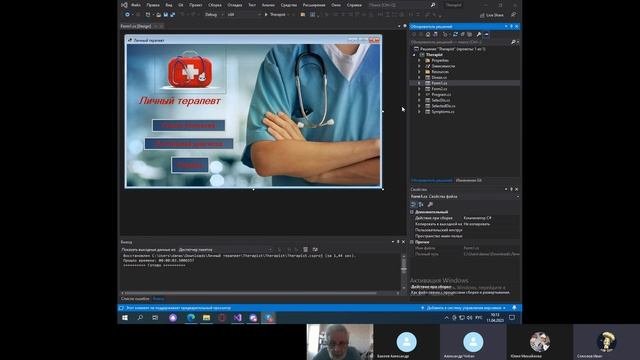Проект Личный медицинский консультант