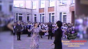 Новозыбков  9 школа  1 сентября 2001 года. Видеосъёмка выпускного в школах в Новозыбкова.