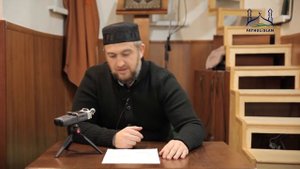 Гордость - качество иблиса | Абдуллахаджи Хидирбеков | Фатхуль Ислам