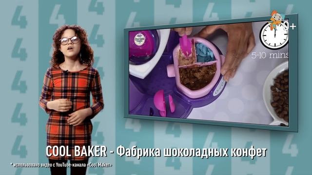 Топ-7 игрушек для девочек (0+).