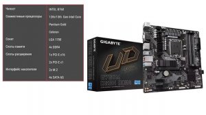 Материнская плата GIGABYTE B760M DS3H DDR4