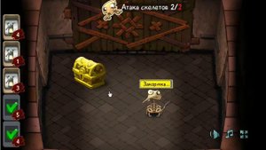 игра Крысы Online приложение в контакте