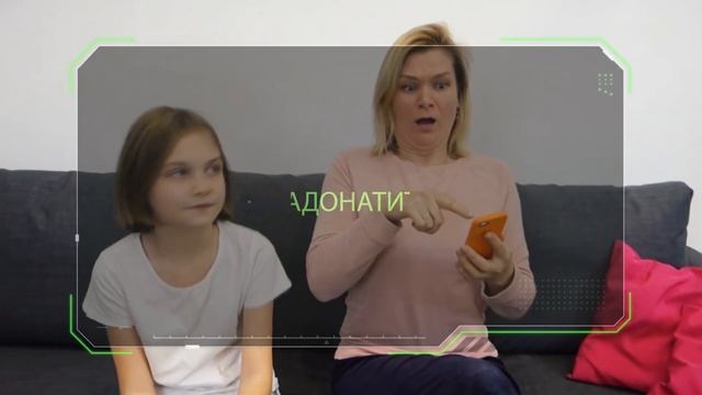 КОРОЧЕ ГОВОРЯ, ВОЛШЕБНЫЙ ПУЛЬТ | ЗАДОНАТИЛ МИМИЛАШКЕ РОБАКСЫ