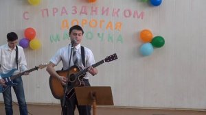 Хаумы Эсей