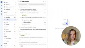 ПЛАНИРОВАНИЕ В TICKTICK // Список задач, календарь, трекер привычек, план недели