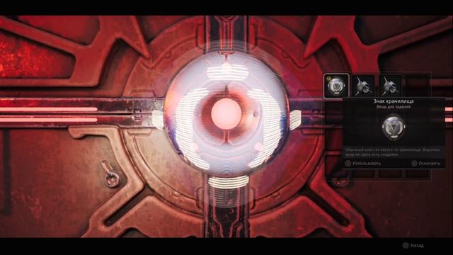 Что за капсулы и что с ними делать?! Remnant 2 #secrets #items