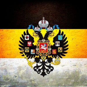 История Российской империи часть 1