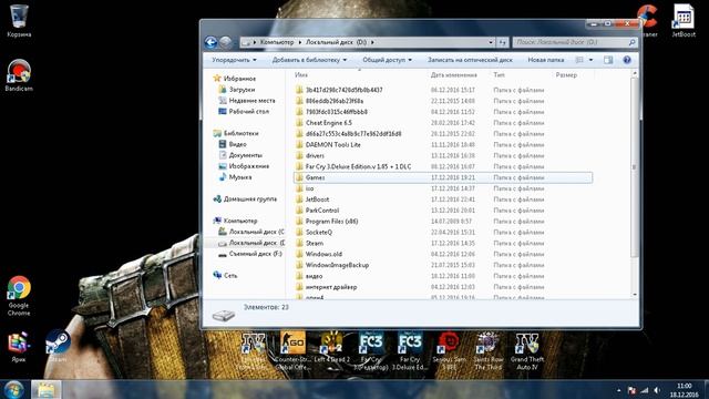 Как запустить GTA IV на 64-разрядной Шindows смотреть онлайн