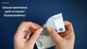 Денежное Сердечко ❤ Как сделать простое оригами сердце из денег своими руками ❤ Money Origami