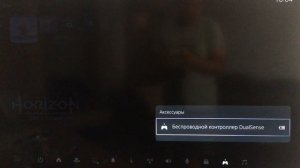 PS55 как ВЫКЛючить геймпад отдельно от консоли