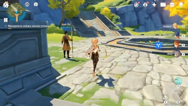 Чан Чан и её спутник. Где получить, как выполнять и какие награды. Задание мира. Genshin Impact смотреть онлайн