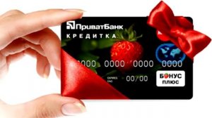 Пластиковые карты как инструмент безналичных расчетов