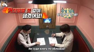 ENHYPEN - EN-O'CLOCK EP. 18 [RUS SUB]