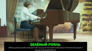 Ф.Шопен. Ноктюрн до-диез минор/ Куцевалова Варвара | ЗЕЛЁНЫЙ РОЯЛЬ